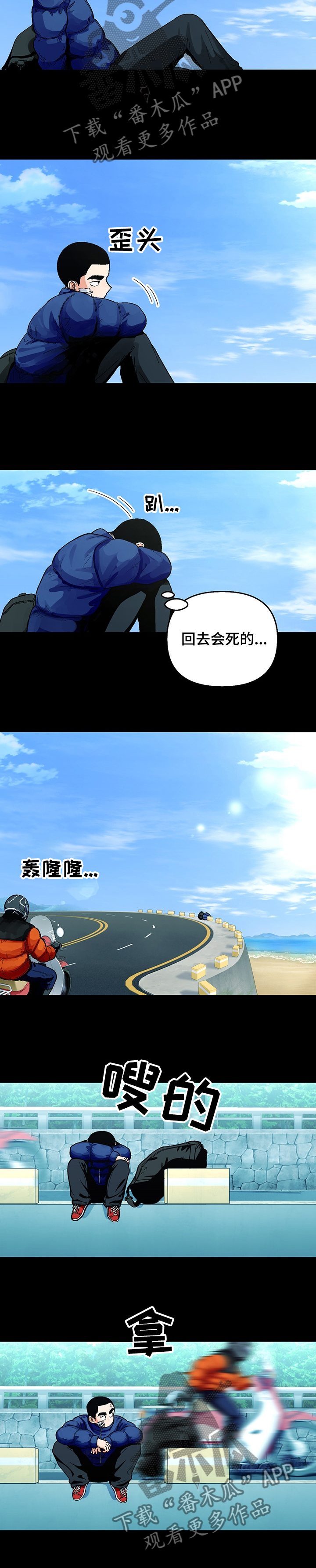 第117章：【第二季】往事4