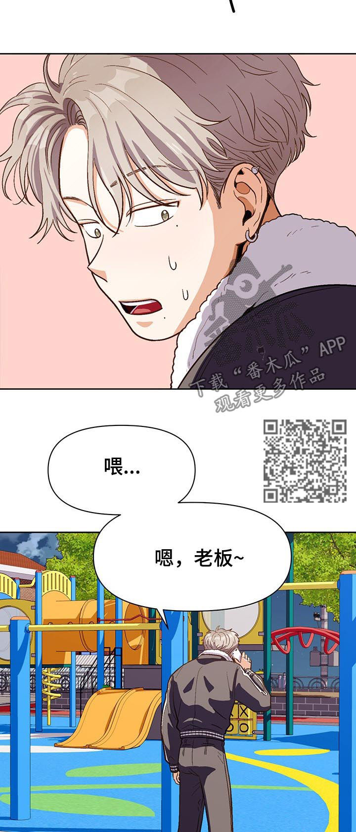 第42章：就看一眼5
