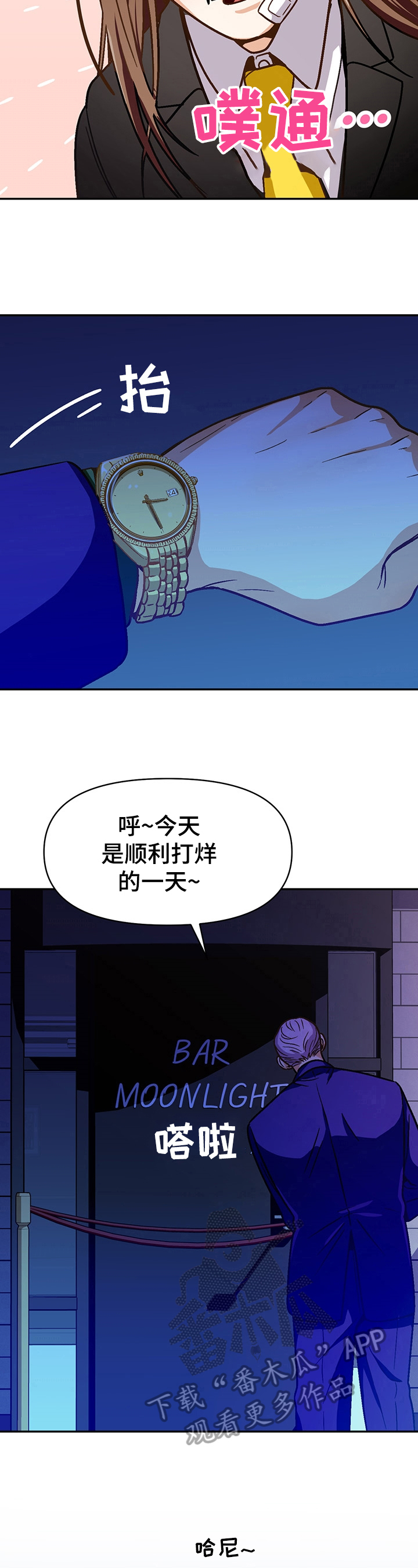 第44章：反对13