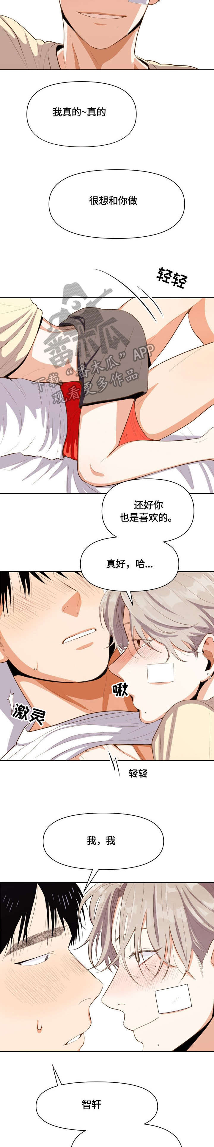 第13章：以为1