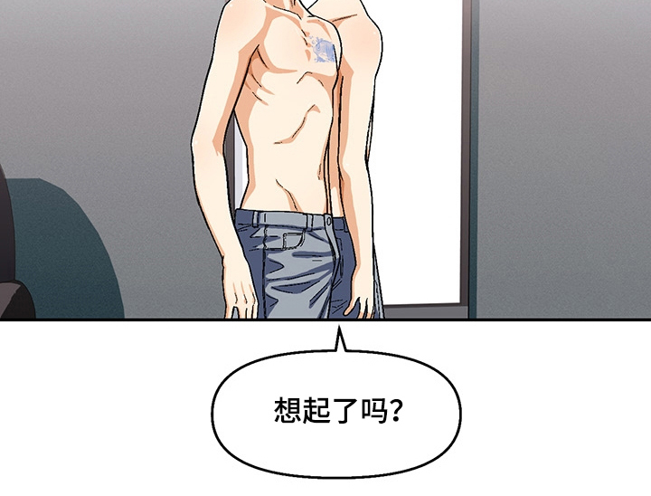 第112章：【第二季】你喜欢我1