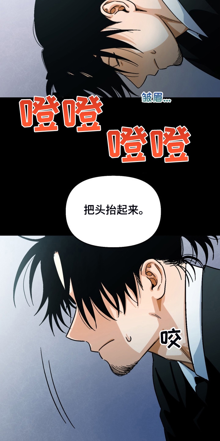 第163章：【第二季】已经够了22