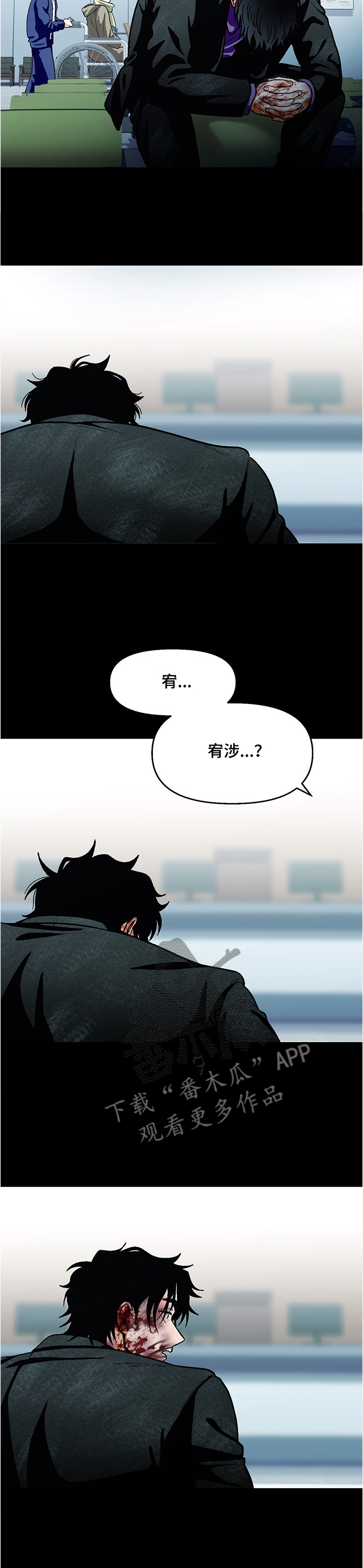 第114章：【第二季】最后的机会7