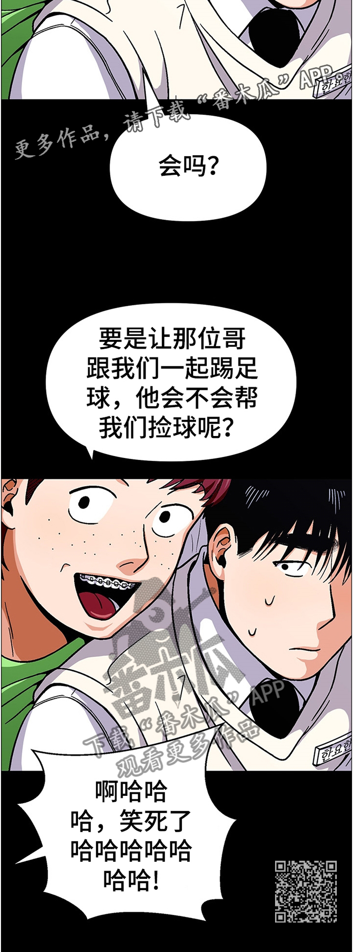 第49章：功亏一篑11