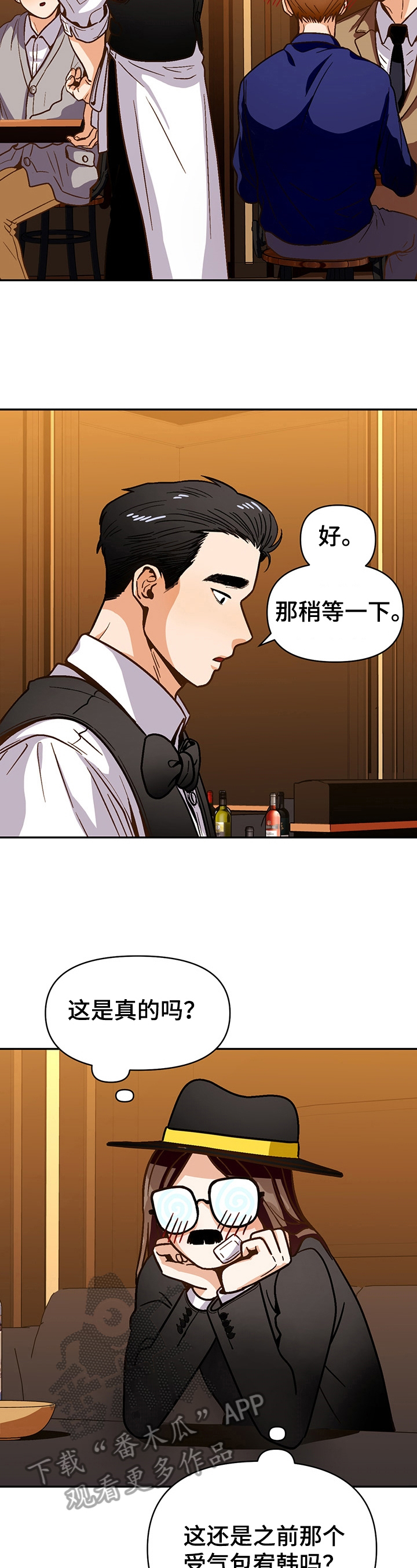 第44章：反对1