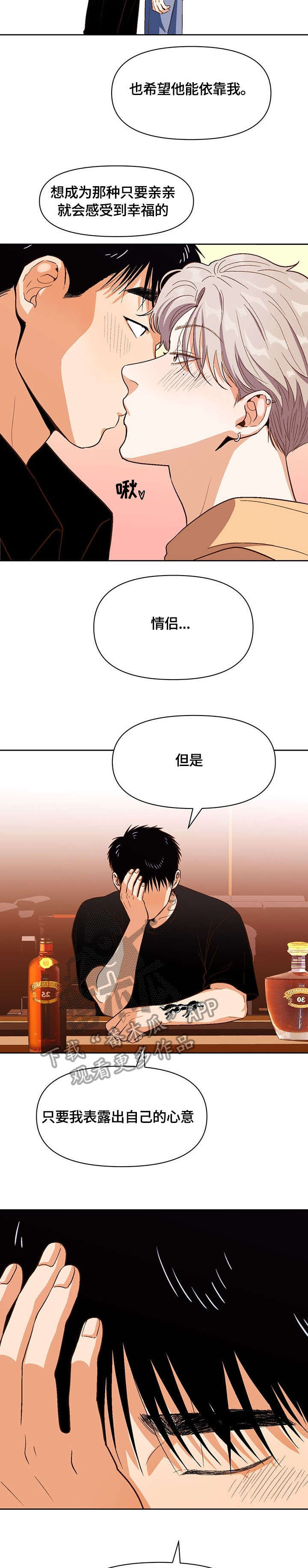 第31章：压力9