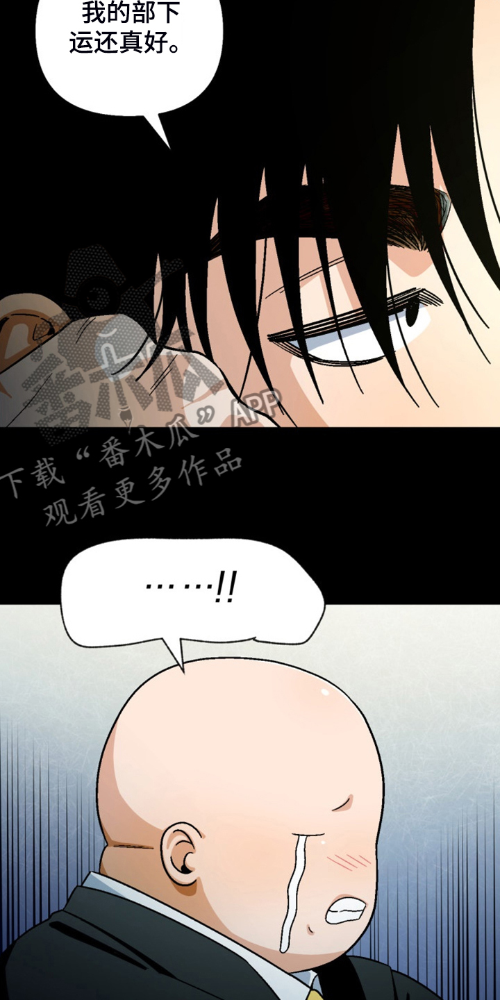 第164章：【第二季】不情之请28