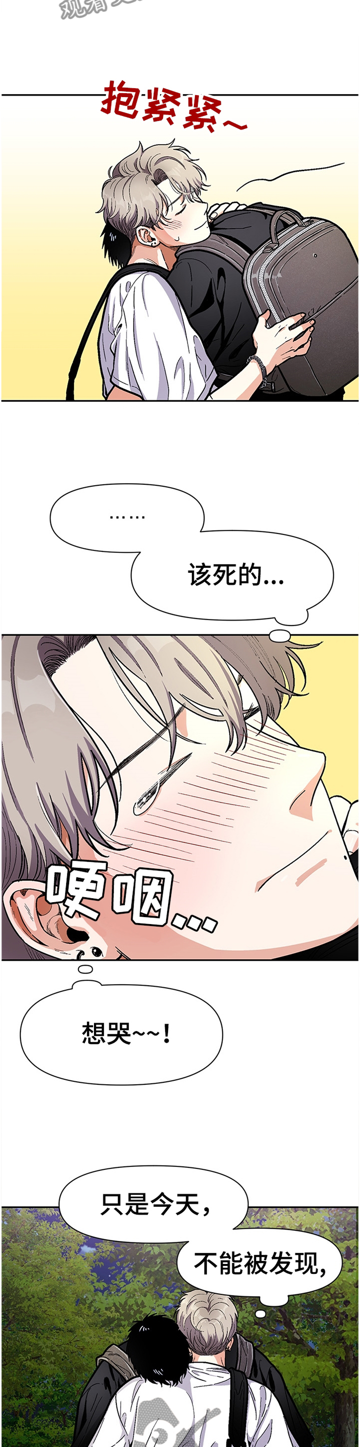 第60章：我喜欢1
