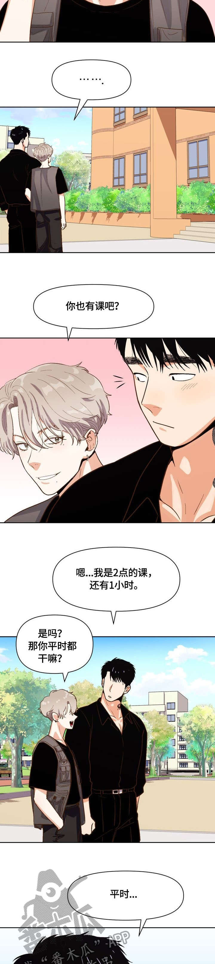 第24章：再见2