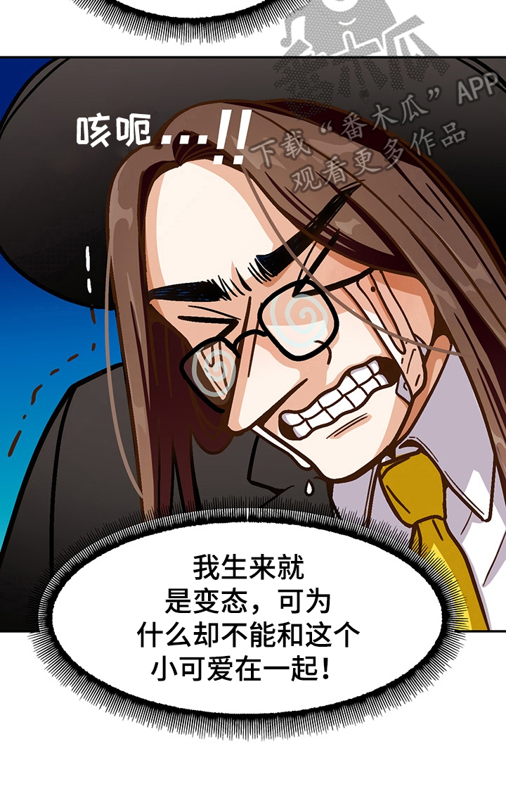 第44章：反对6