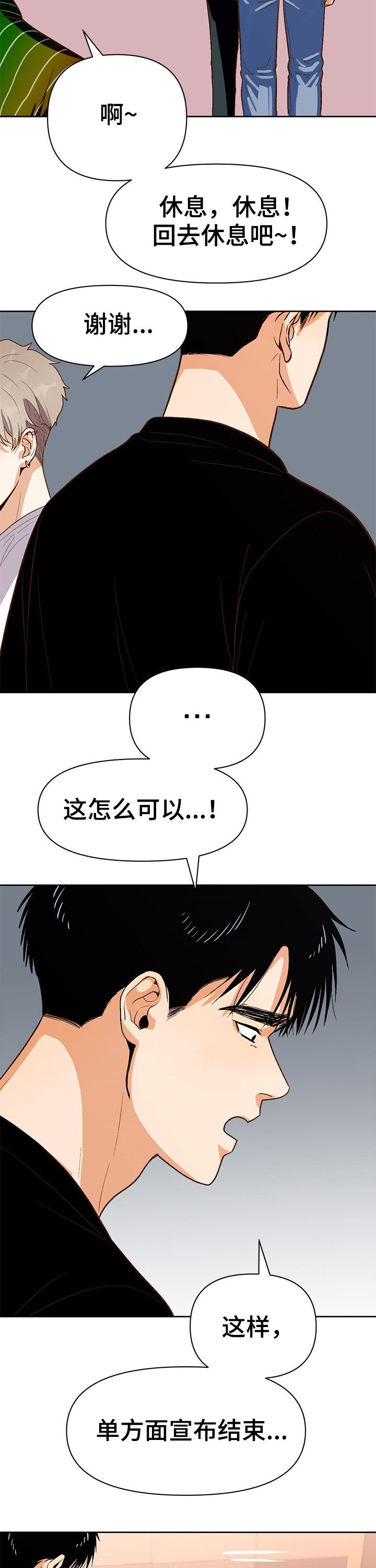 第34章：精神病10