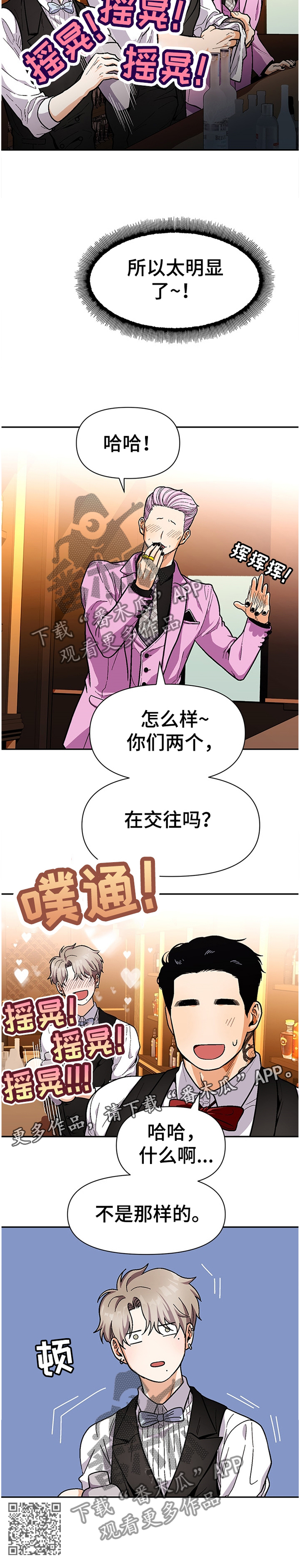 第62章：不是那样的11