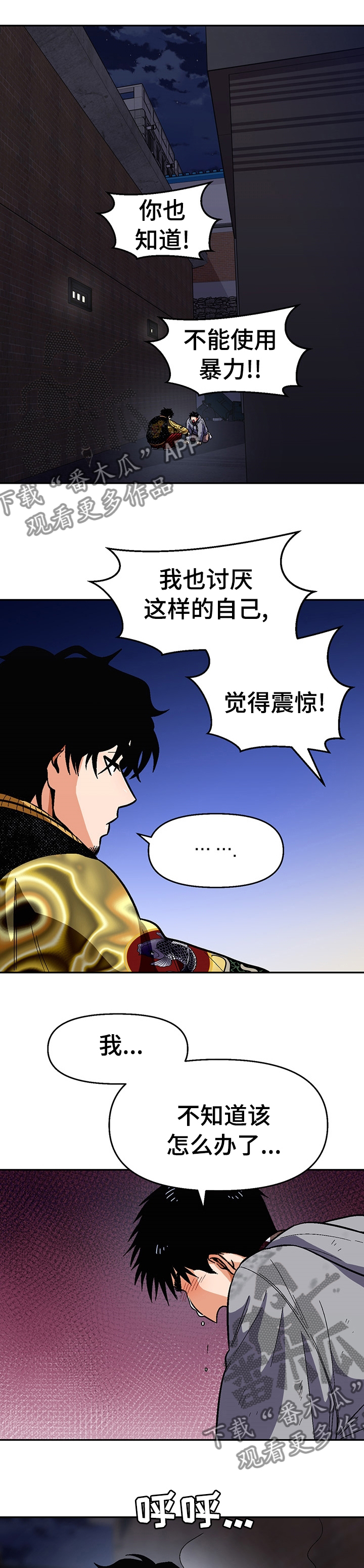 第96章：【第二季】走吧4