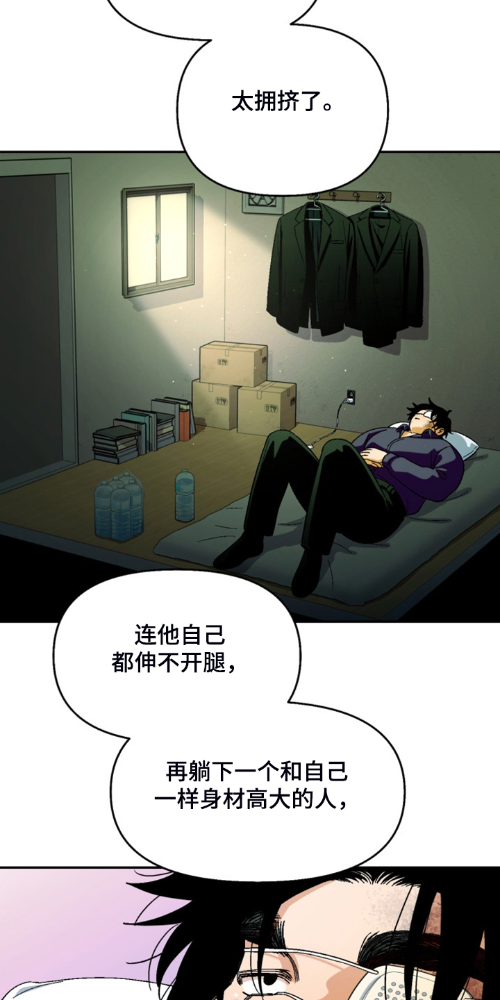 第162章：【第二季】房贷16