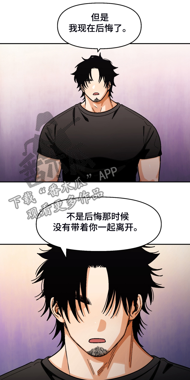 第158章：【第二季】那种表情7