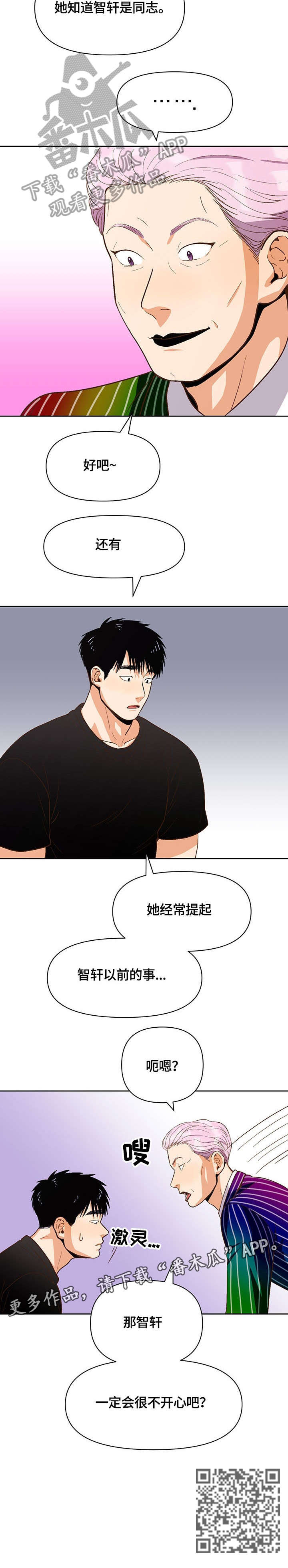 第31章：压力2