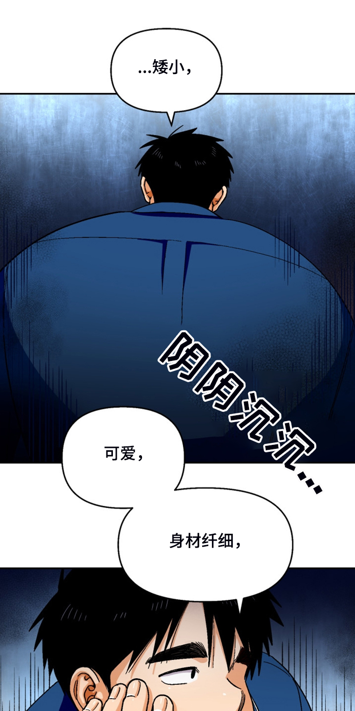 第162章：【第二季】房贷0