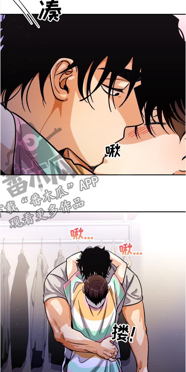 第141章：【第二季】酒醒了吗7