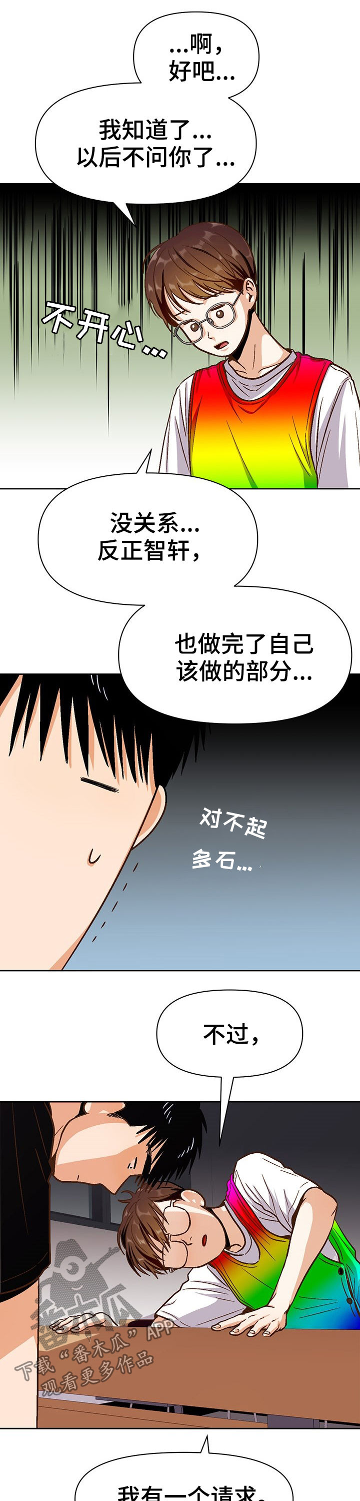 第36章：请求6