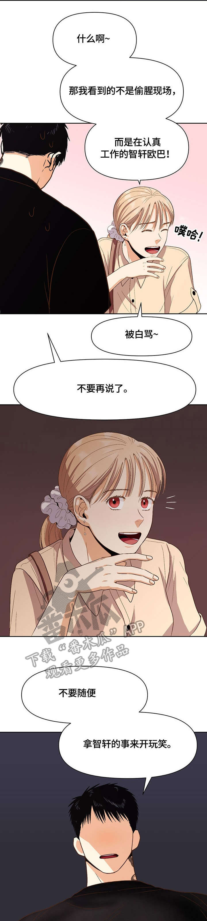 第29章：快走10