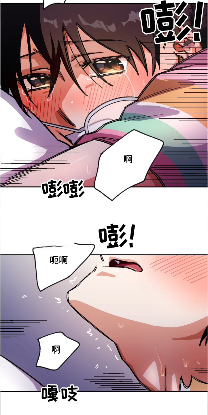 第144章：【第二季】一定能成功6