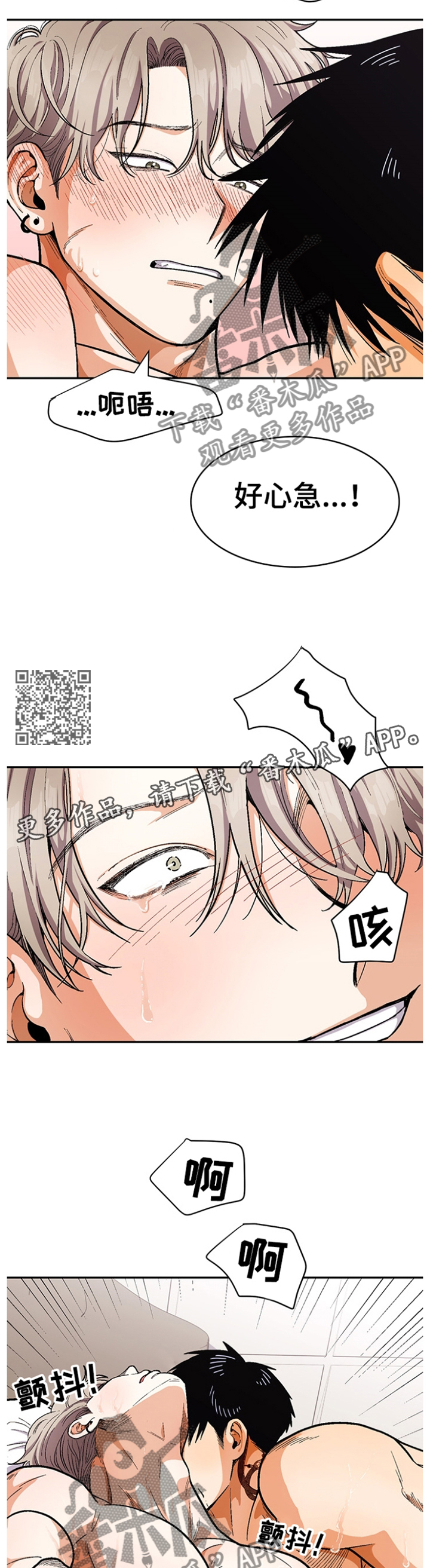 第60章：我喜欢6