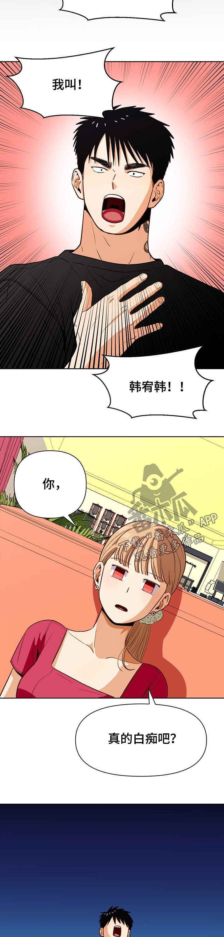 第39章：3天7