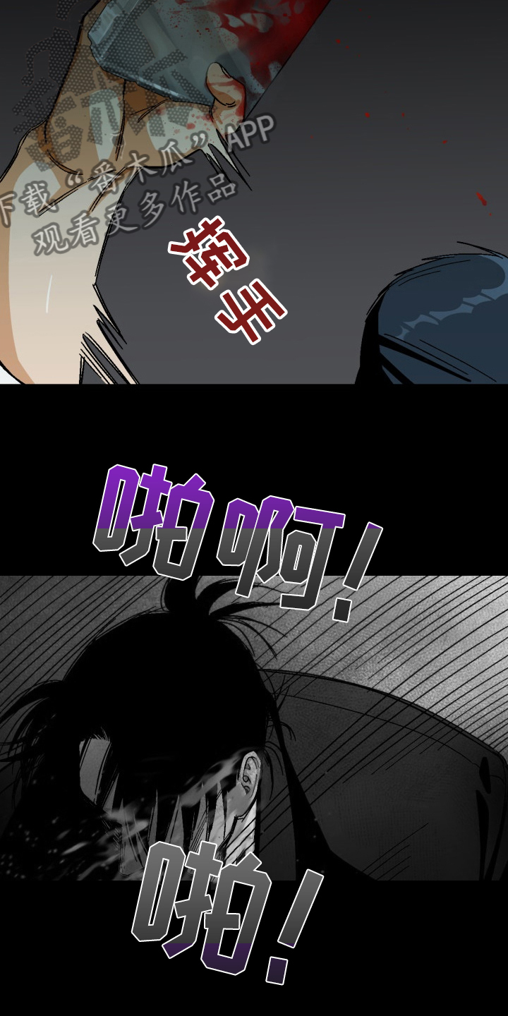 第163章：【第二季】已经够了24