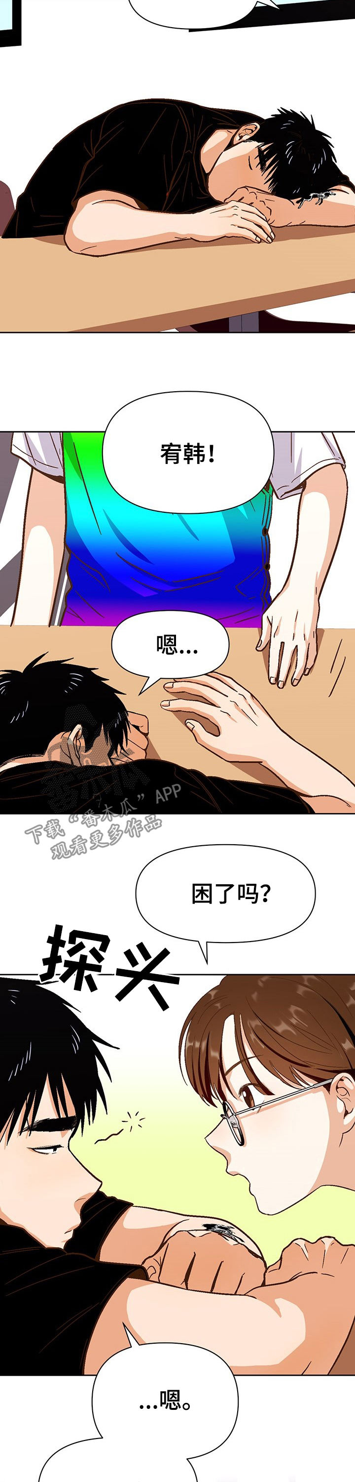 第36章：请求1