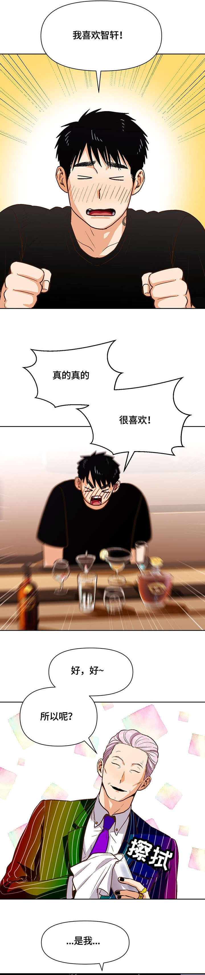 第31章：压力5