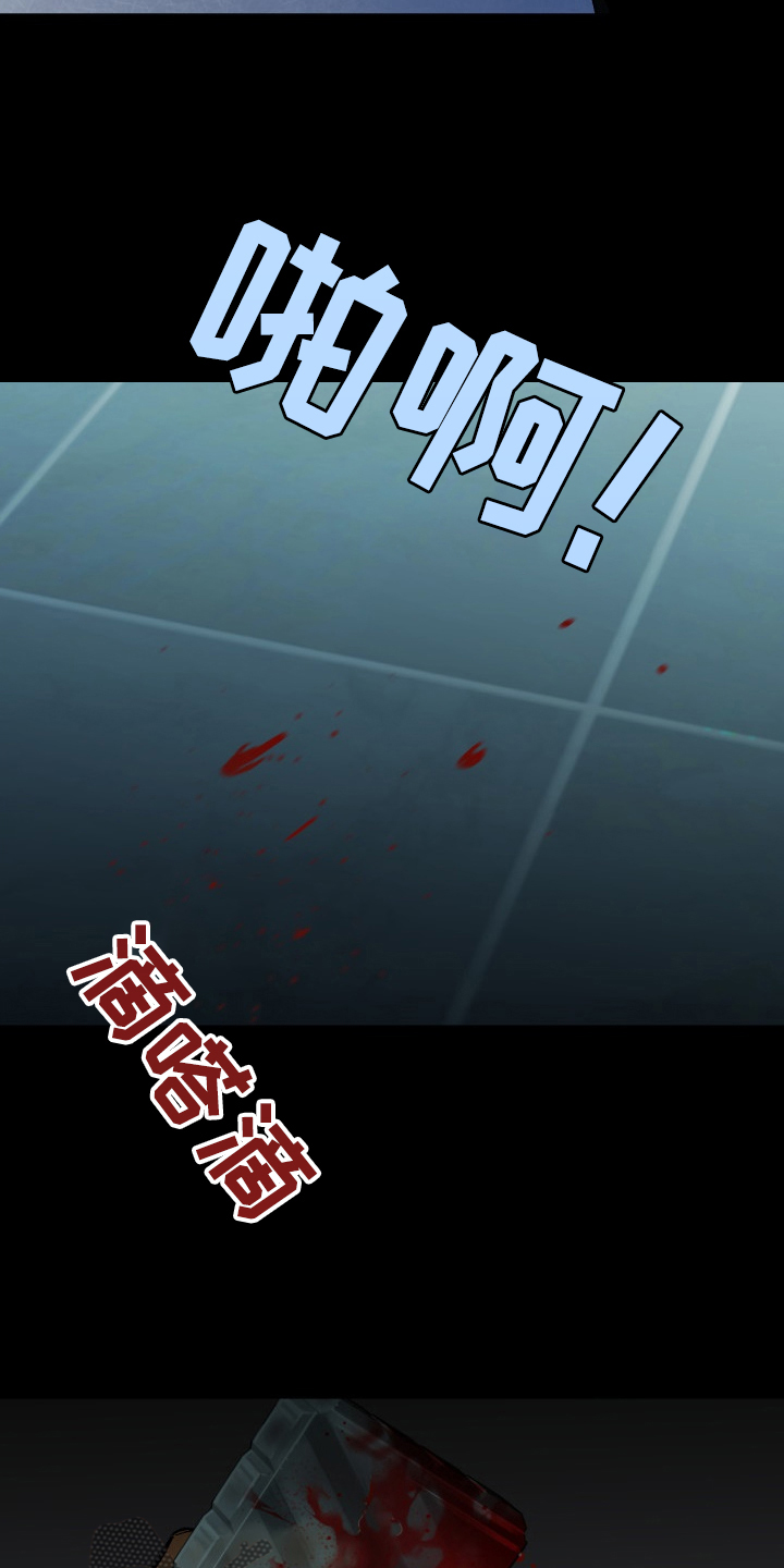 第163章：【第二季】已经够了23