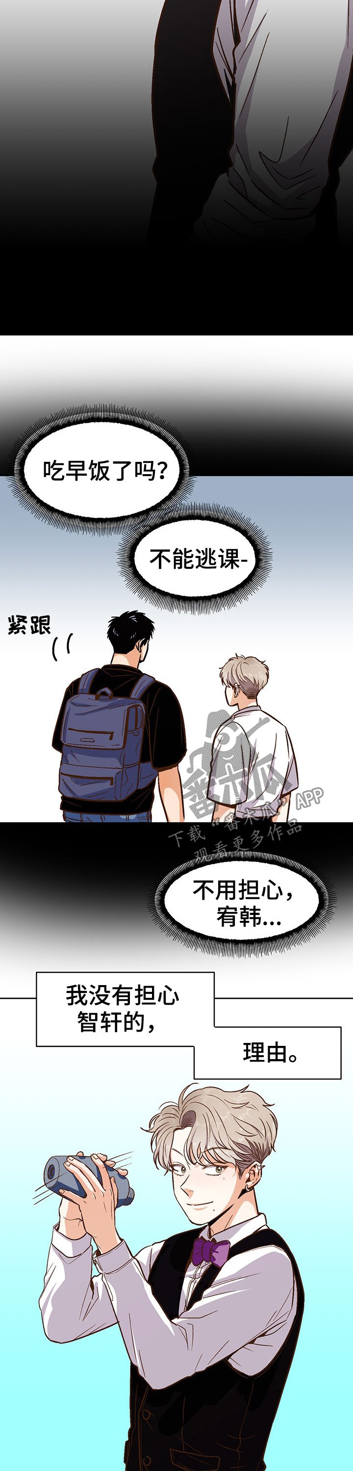 第35章：兼职9