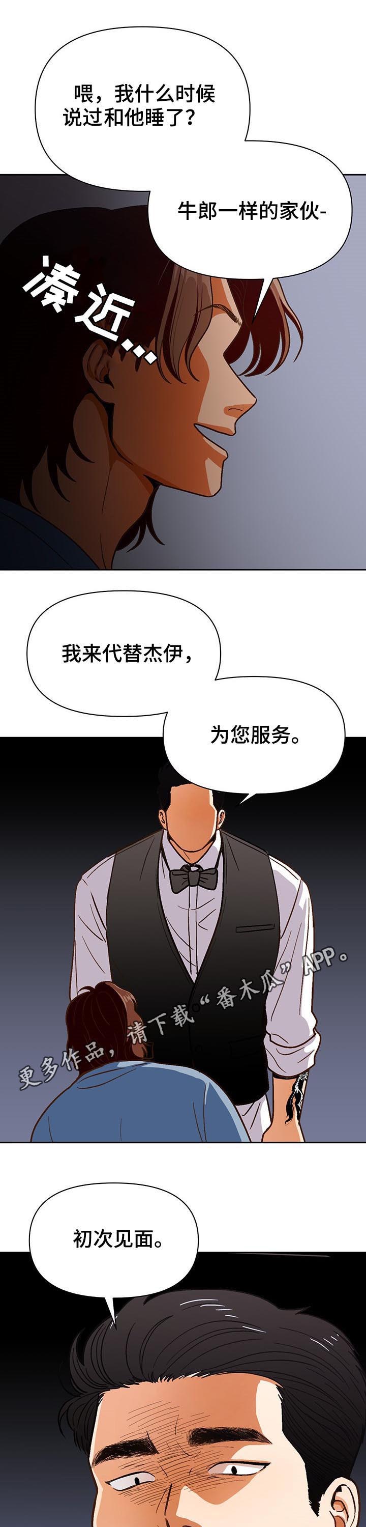 第42章：就看一眼0