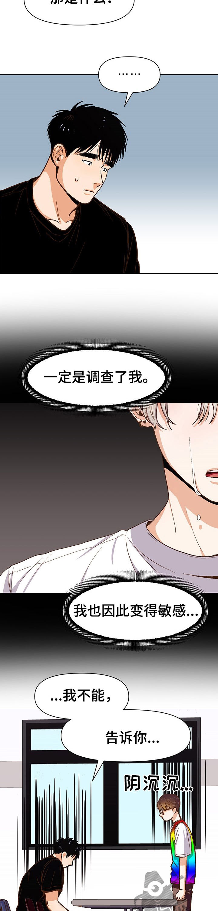 第36章：请求4