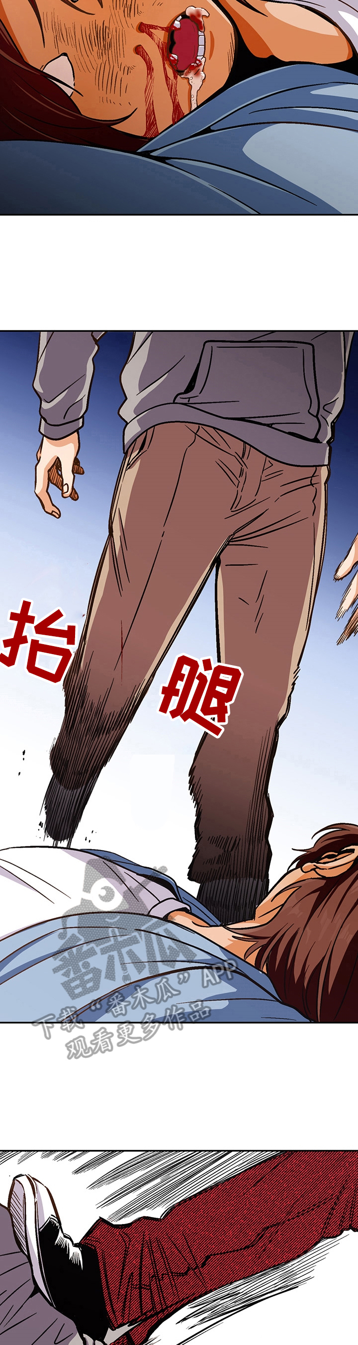 第46章：丢脸12