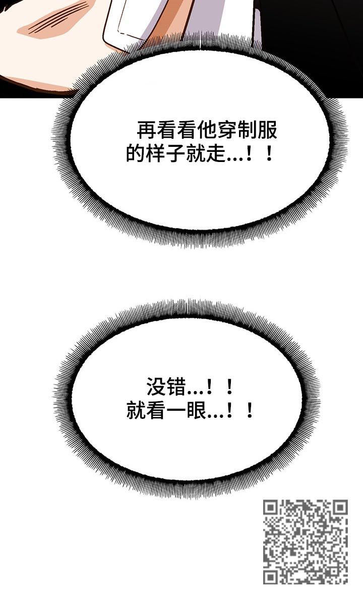第42章：就看一眼12