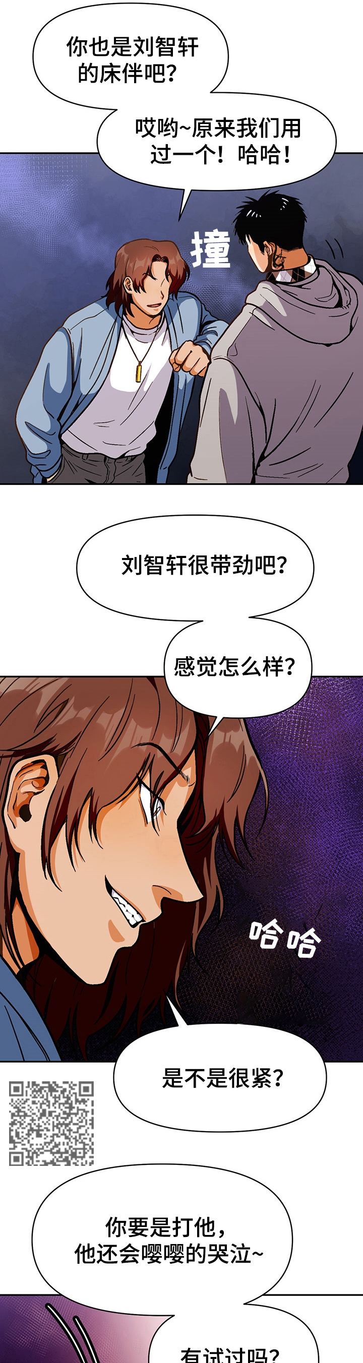 第46章：丢脸7