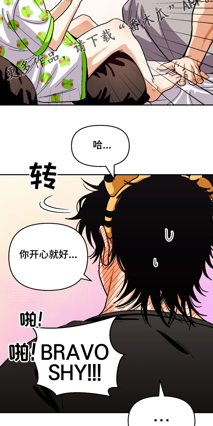 第146章：【第二季】很可爱15