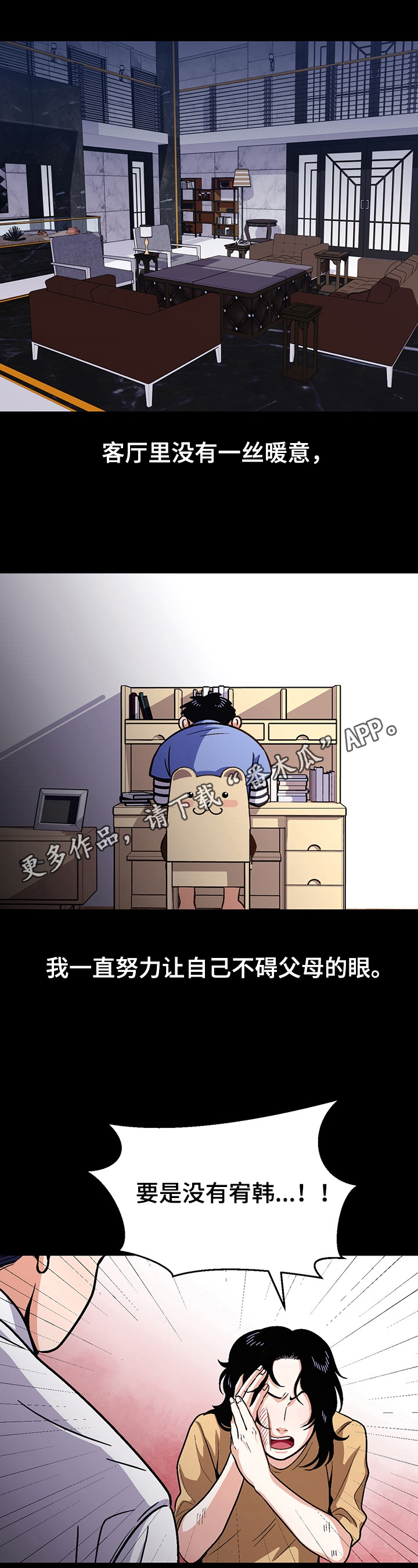 第48章：改变点0