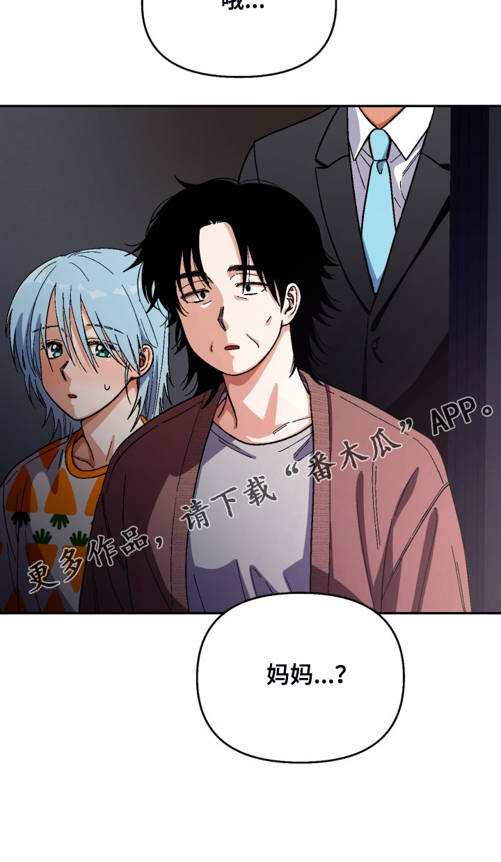第160章：【第二季】妈妈来了20
