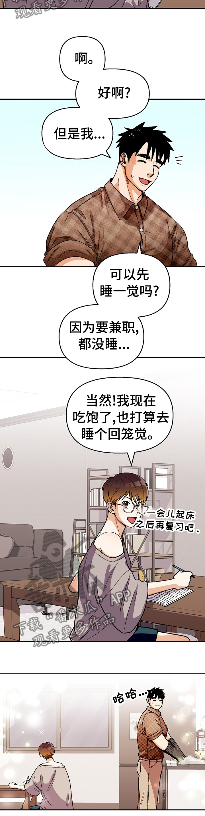 第100章：【第二季】做点什么1