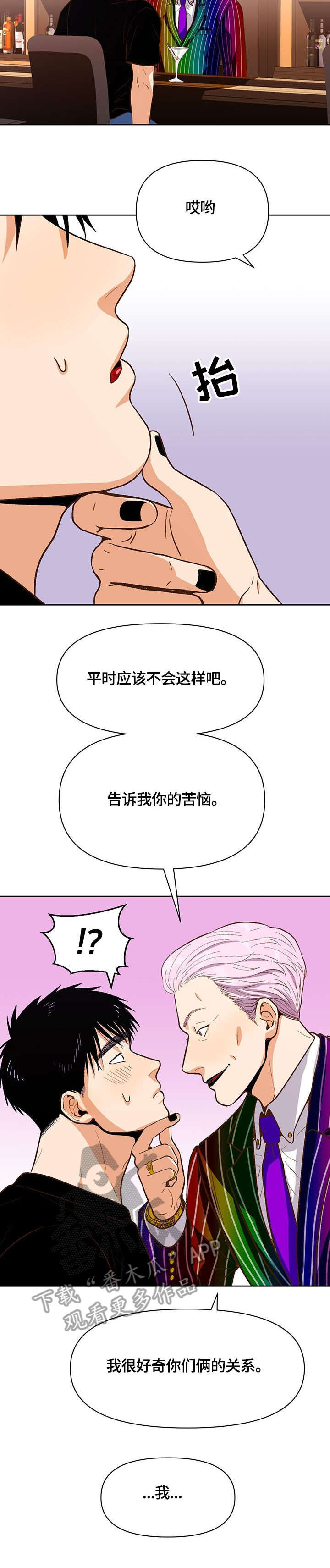 第31章：压力4