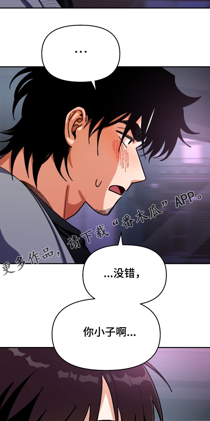 第139章：【第二季】怎么过得好14