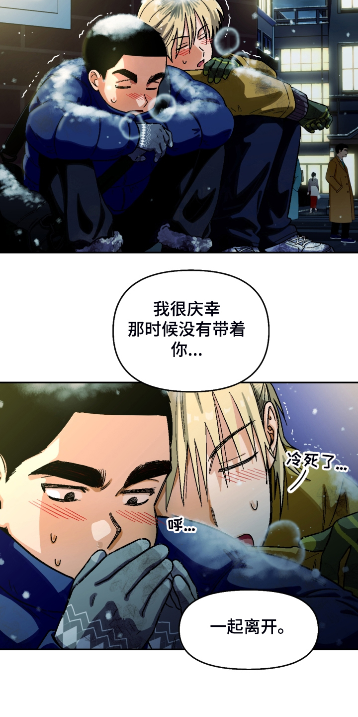 第158章：【第二季】那种表情6