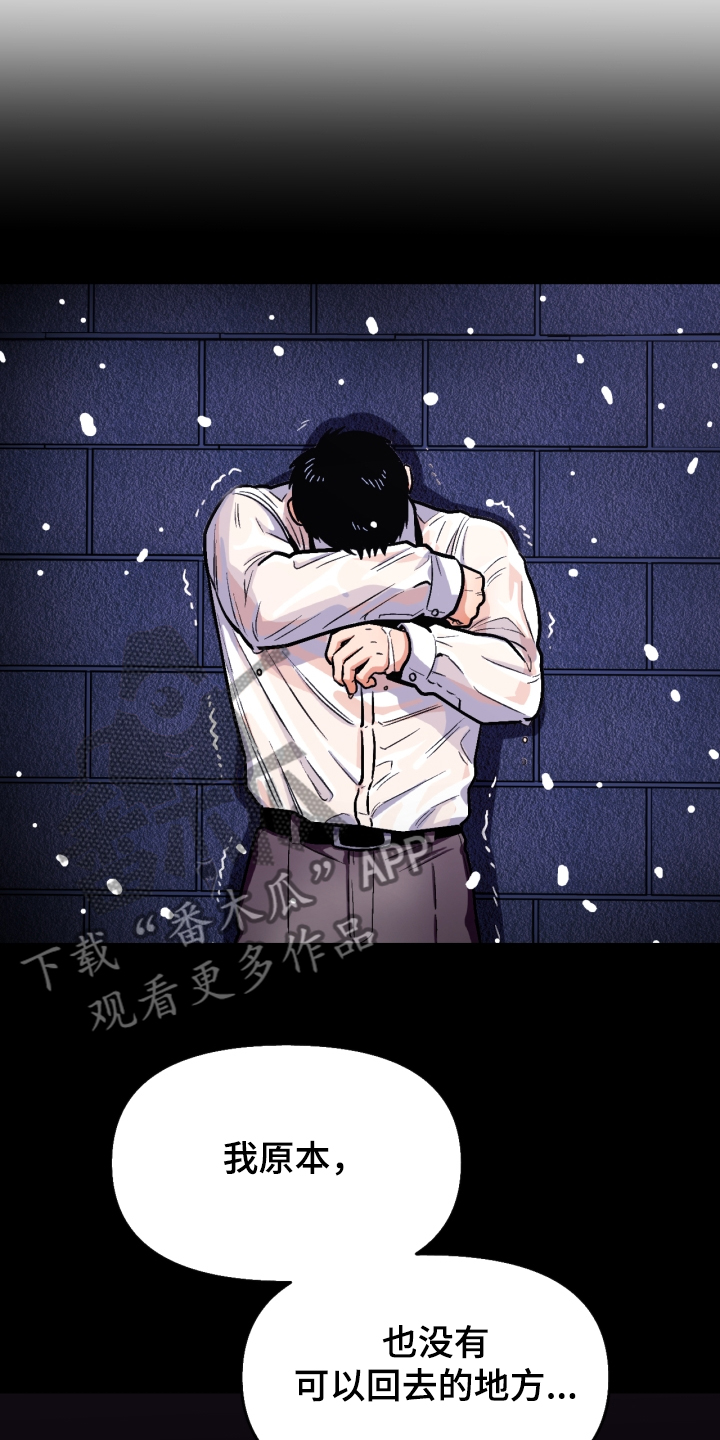 第150章：【第二季】他死了12