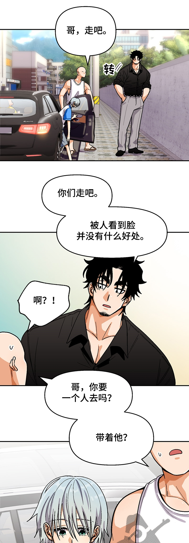 第130章：【第二季】戒毒0