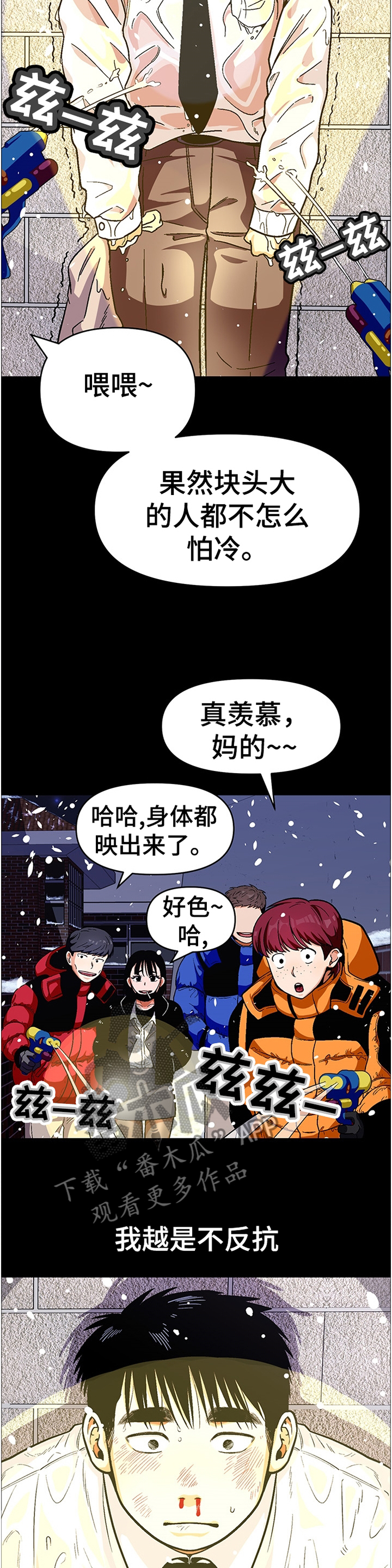 第50章：不能变成哥一样的人2