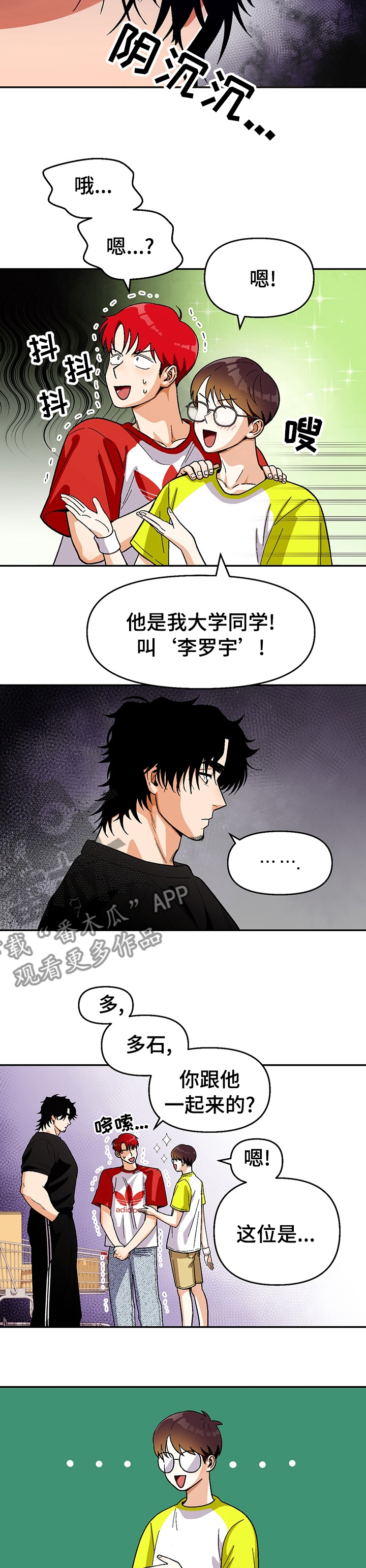 第104章：【第二季】结论1