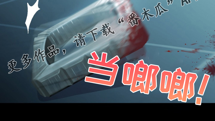 第163章：【第二季】已经够了27