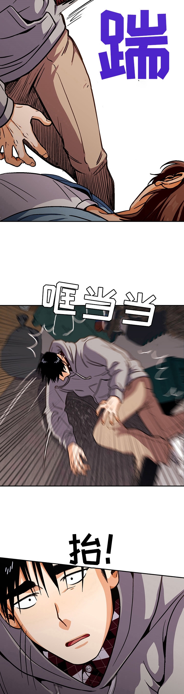 第46章：丢脸13